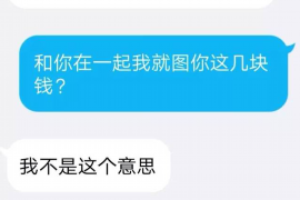 封丘遇到恶意拖欠？专业追讨公司帮您解决烦恼